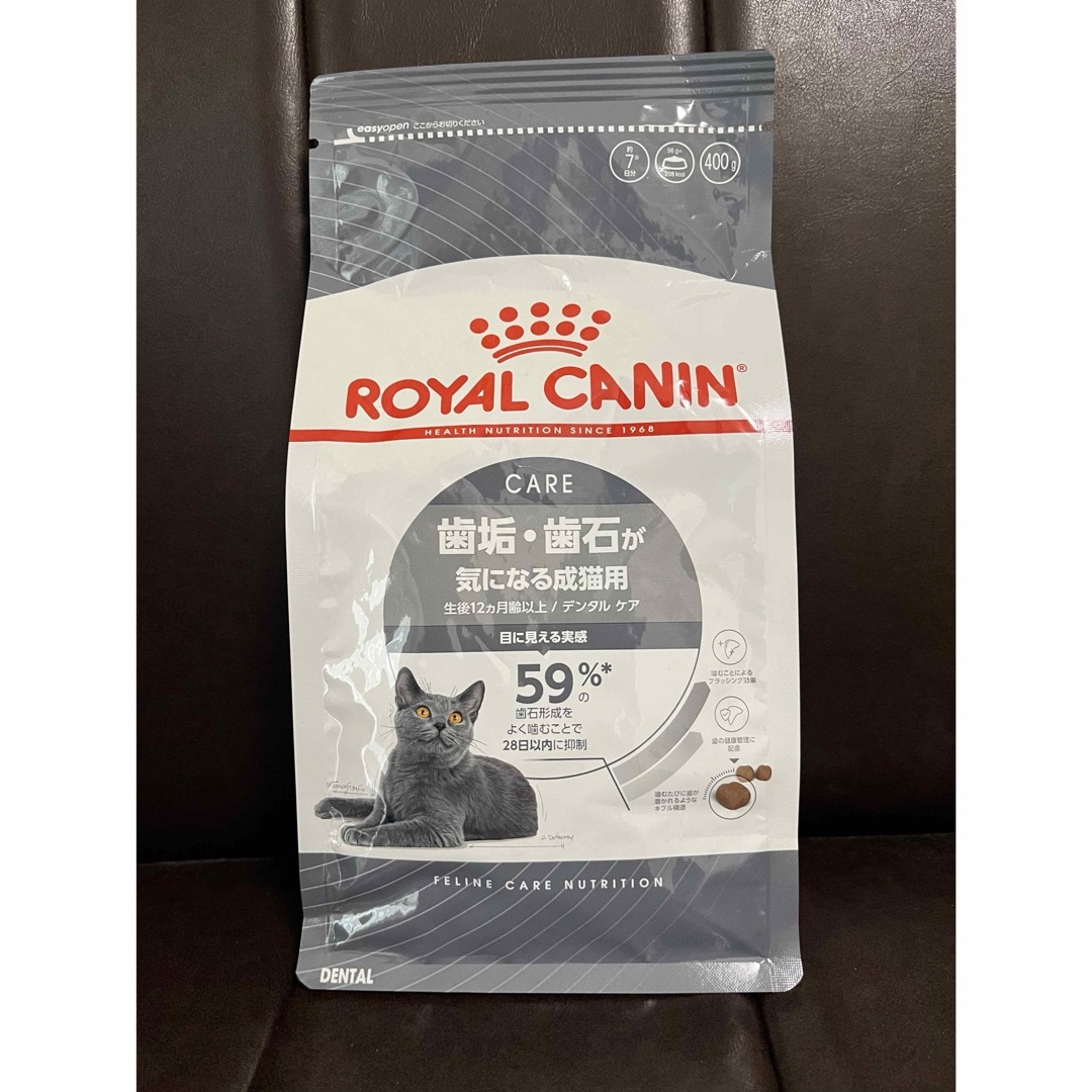 ROYAL CANIN(ロイヤルカナン)のロイヤルカナン 歯垢歯石が気になる成猫用 400g その他のペット用品(猫)の商品写真