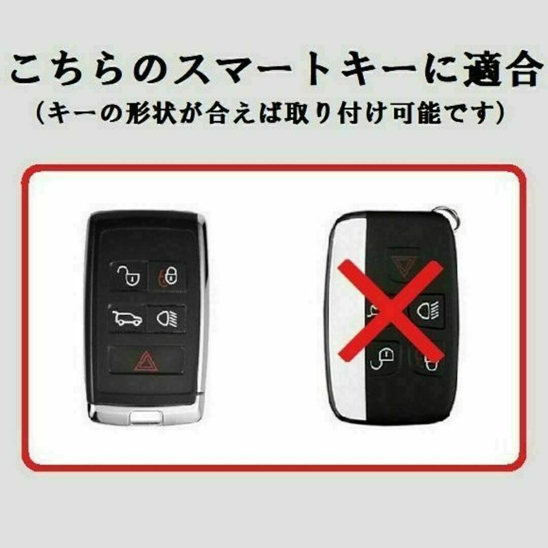 Jaguar(ジャガー)の★送料無料★レンジローバー ★キーケース キーカバー★ブラック【ゴールド】 自動車/バイクの自動車(車内アクセサリ)の商品写真