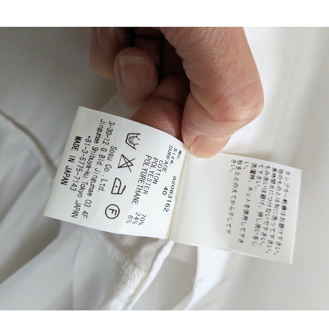 MIHARAYASUHIRO(ミハラヤスヒロ)のMIHARA YASUHIROロングシャツ メンズのトップス(シャツ)の商品写真