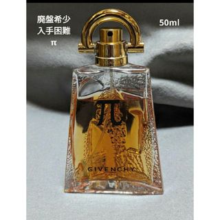 ジバンシィ(GIVENCHY)の廃盤希少ジバンシイパイオーデトワレ50ml(その他)