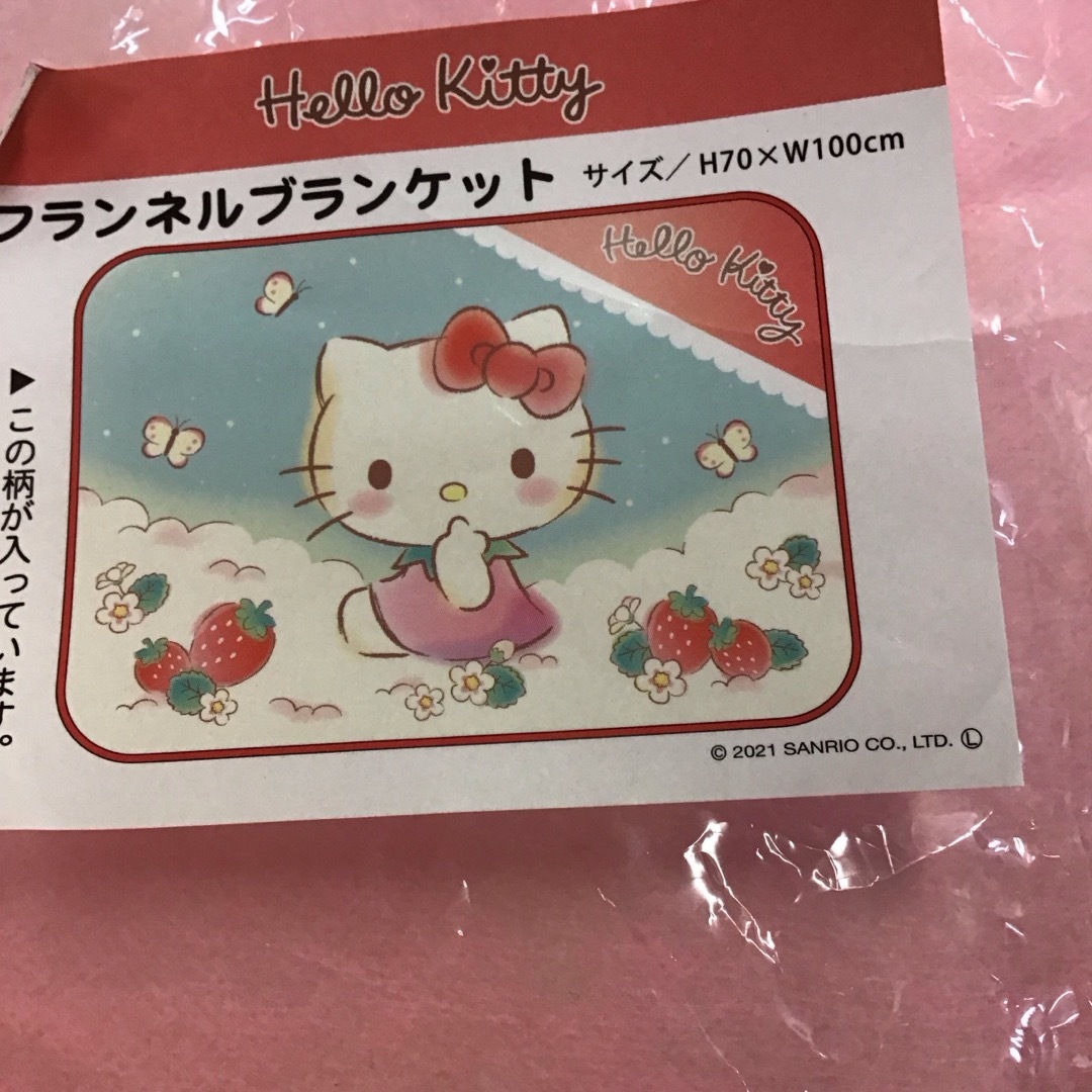 ハローキティ(ハローキティ)のHelloKittyブランケット＆ヘアゴム　　RT0342 インテリア/住まい/日用品の寝具(毛布)の商品写真