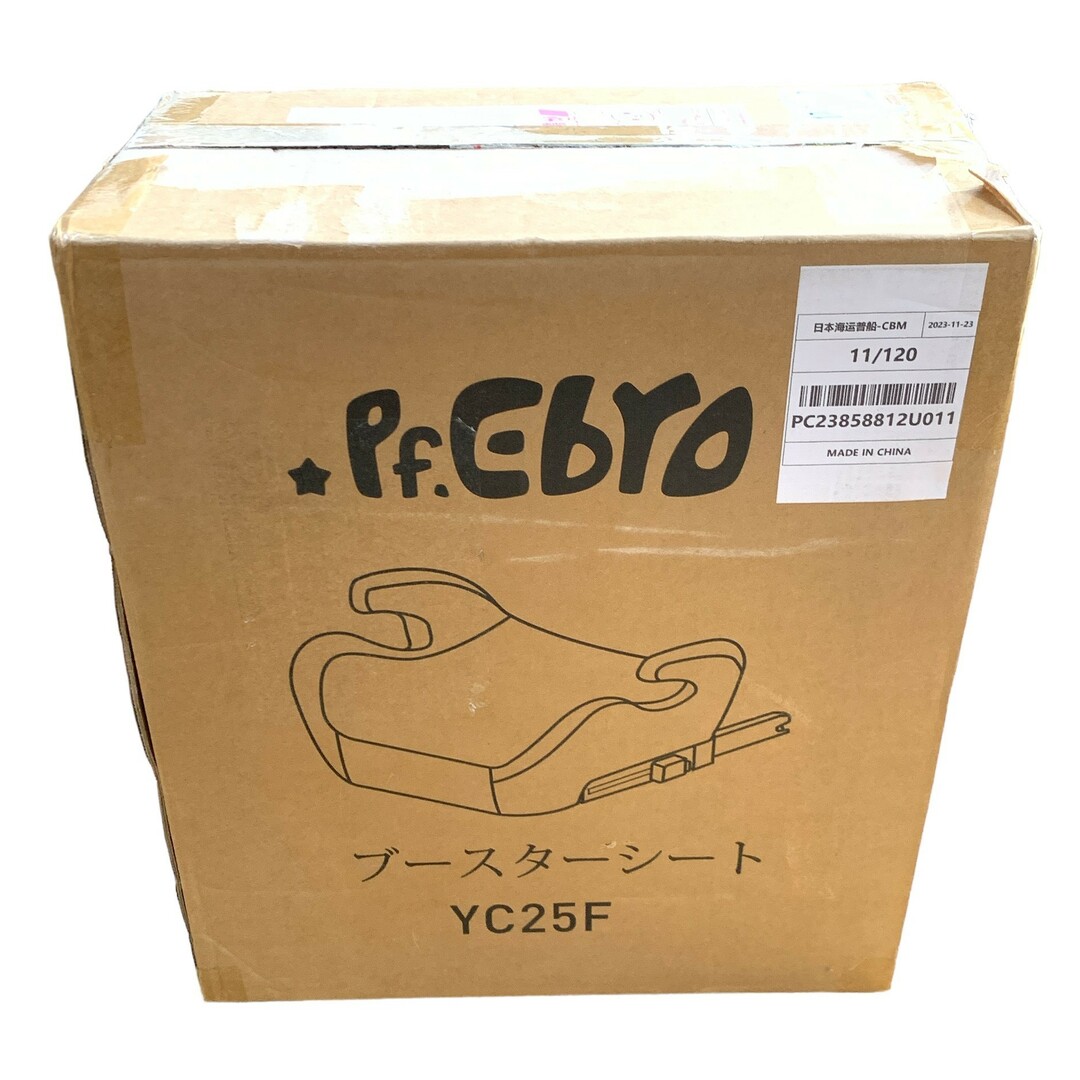 未使用■Pf.Ebro チャイルドシート ブースターシート i-Size R129適合 ISOFIX固定 取付簡単 ブルー リプロス ベビー用品 BKC キッズ/ベビー/マタニティの外出/移動用品(自動車用チャイルドシート本体)の商品写真