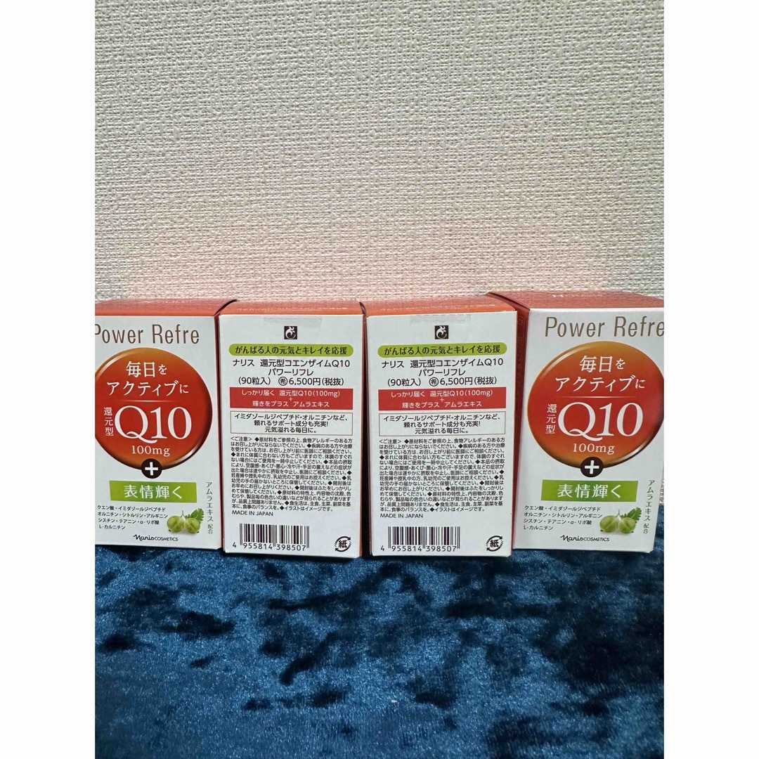 ナリス化粧品(ナリスケショウヒン)のナリス　還元型コインザイムq10  4箱 食品/飲料/酒の健康食品(その他)の商品写真