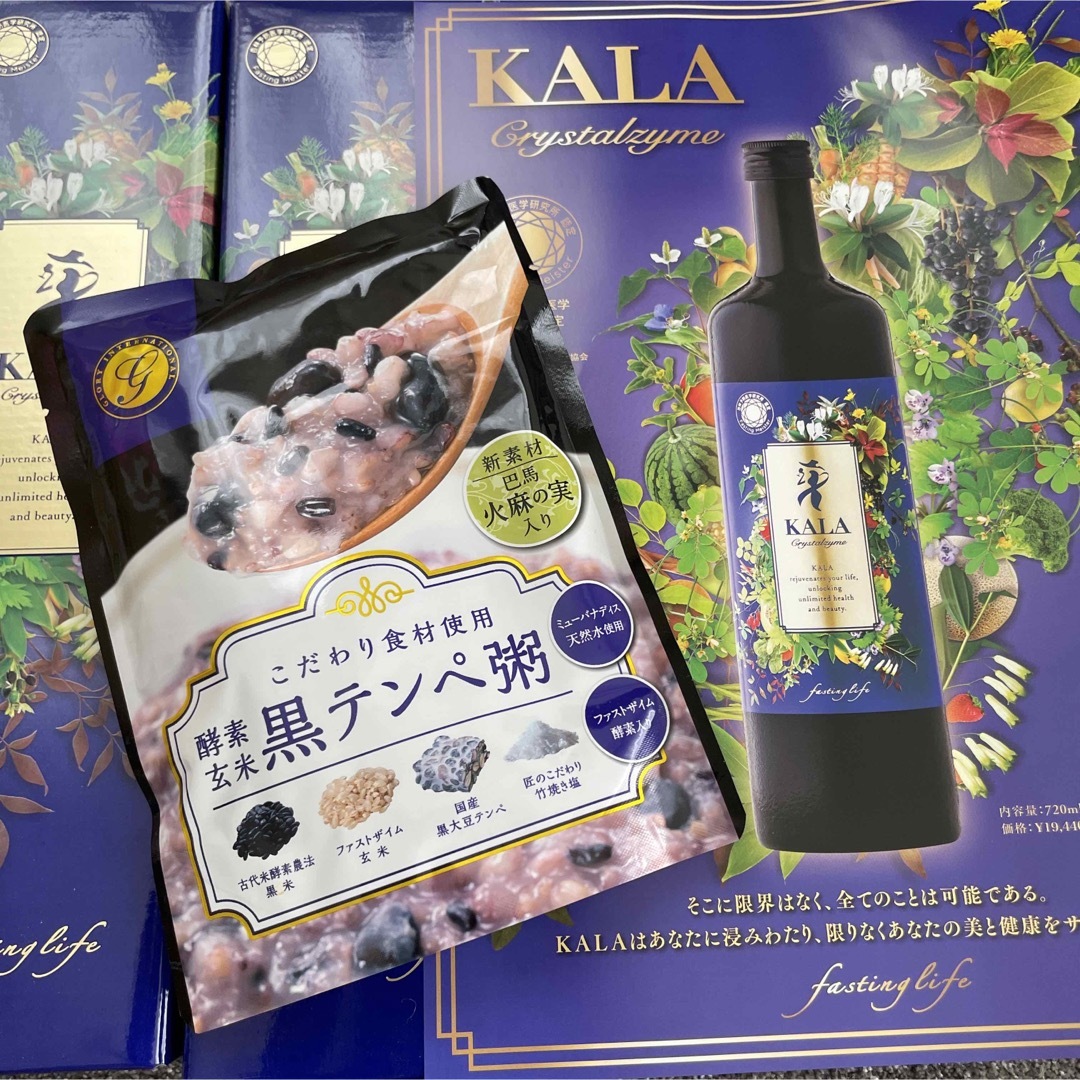 KALAカラ酵素3本 ファスティング マナ酵素 カラ酵素賞味期限 KALAカラ酵素3本 ファスティング マナ酵素 カラ酵素賞味期限