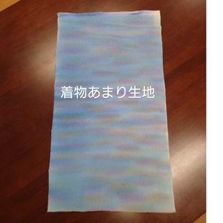 着物訪正絹あまり生地メッシュ入り65センチ綺麗すぎて捨てれない✋(^-^)ﾅｲﾜ(生地/糸)