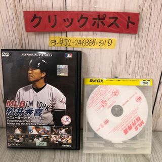 3-#DVD MLB 松井秀喜 ニューヨークヤンキース レンタルアップ レンタル落ちGNBR-1592P ケース・ディスクキズよごれ有 メジャーリーガー(その他)