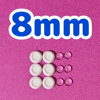 ④ドール アクリルアイキット 3点セット 8mm(人形)