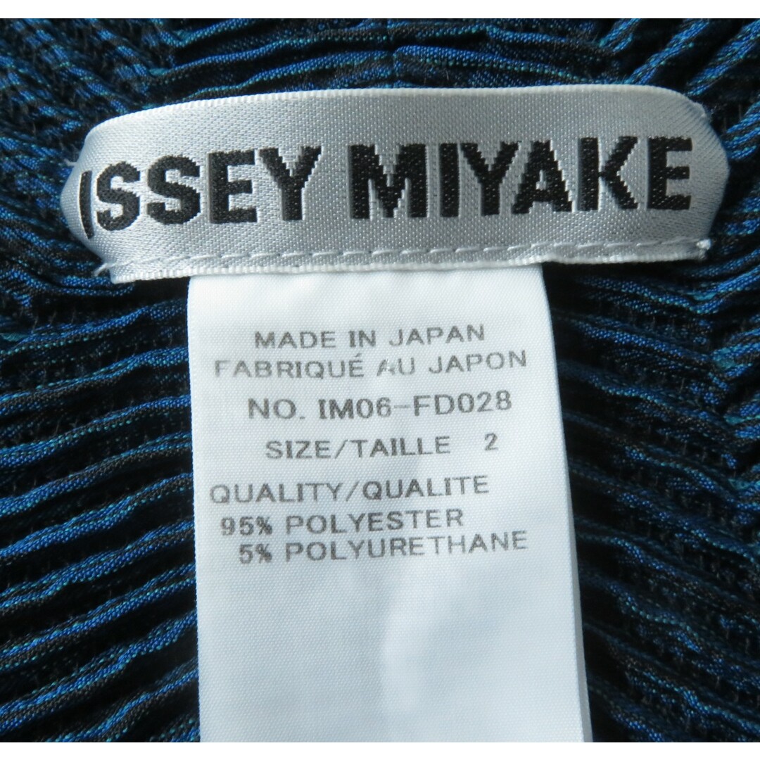 ISSEY MIYAKE(イッセイミヤケ)の極美品 ISSEY MIYAKE イッセイミヤケ 2020年製 IM06-FD028 3D STEAM STRETCH スチームストレッチ 変形デザイン ジャケット ブルー 2 日本製 レディース レディースのジャケット/アウター(ナイロンジャケット)の商品写真