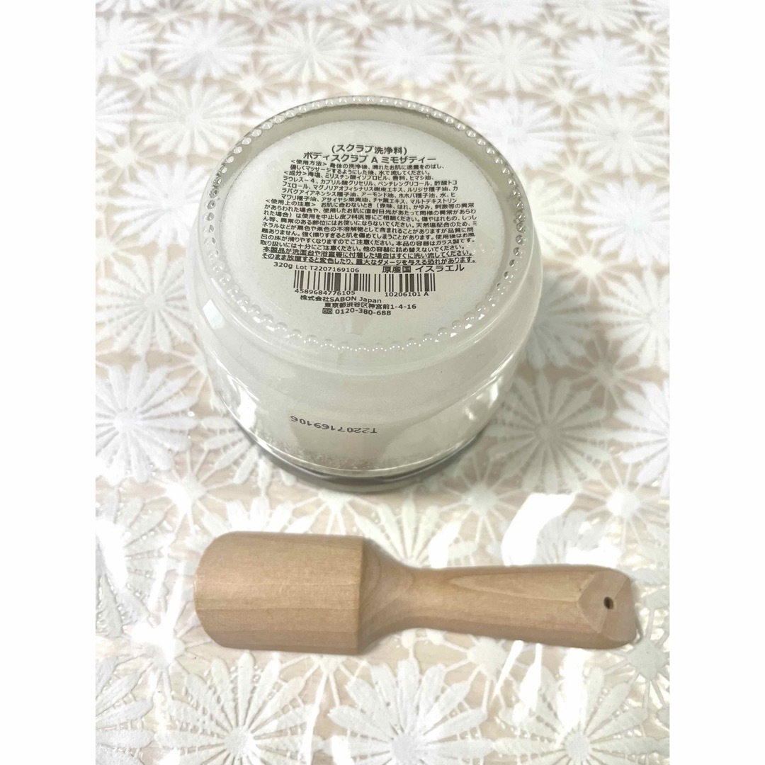 SABON(サボン)のSABON  ボディースクラブ　ミモザティー　320g コスメ/美容のボディケア(ボディスクラブ)の商品写真