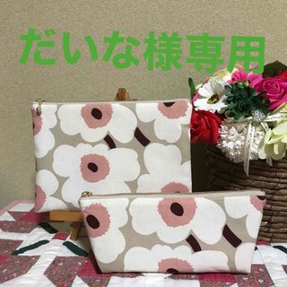 マリメッコ(marimekko)の【専用】マリメッコ    生地　ハンドメイド　2022夏カラー　ペンケース他一点(ポーチ)