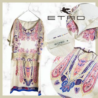 エトロ(ETRO)の【格安セール】ETRO エトロ ワンピース 40 大きいサイズ　ペイズリーシルク(ひざ丈ワンピース)