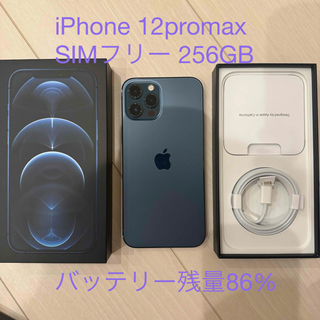 アイフォーン(iPhone)のiPhone12promax SIMフリー　256GB パシフィックブルー(スマートフォン本体)