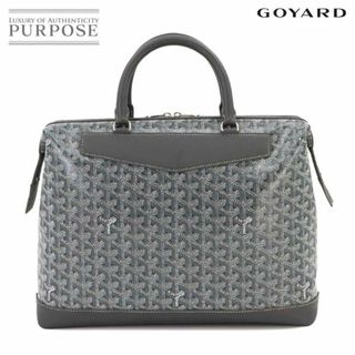 ゴヤール(GOYARD)の未使用 展示品 ゴヤール GOYARD シザルパン ドキュメントケース ブリーフケース ビジネス バッグ ヘリンボーン PVC レザー グレー VLP 90226265(ビジネスバッグ)