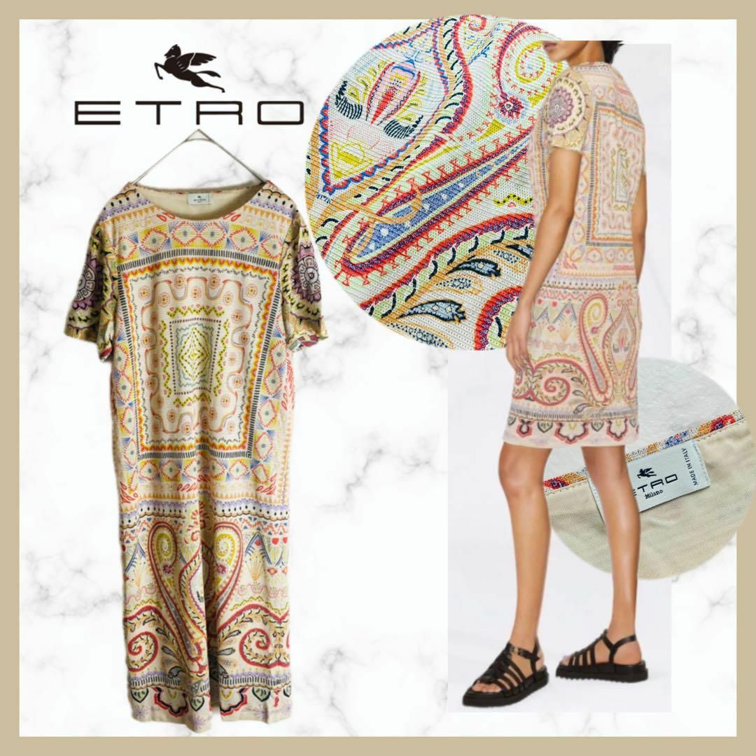 ETRO - 格安セール＊定価13万 エトロETRO ワンピース ペイズリー 半袖