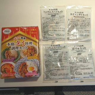 タイ料理キット(調味料)