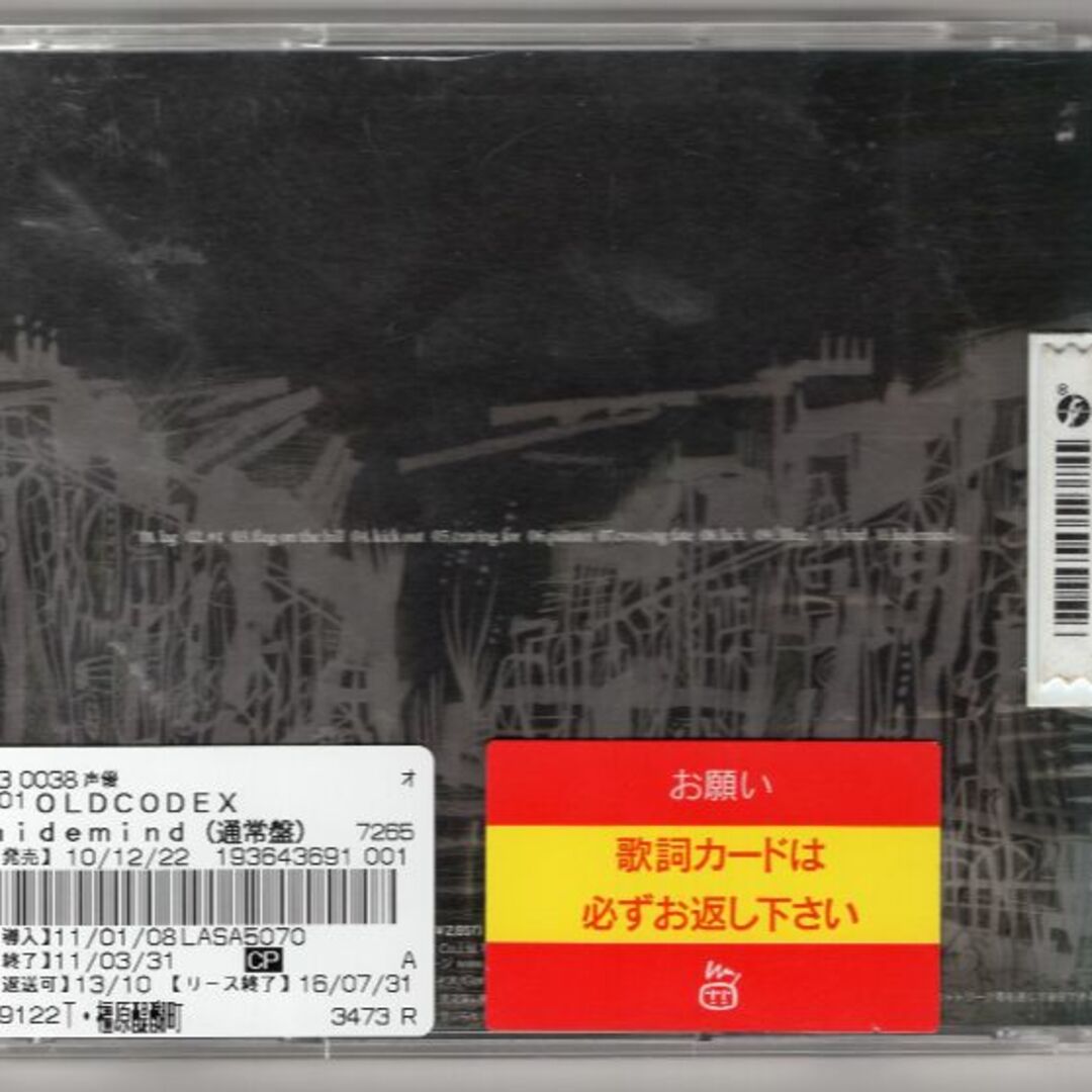 W11883  hidemind OLDCODEX   中古ＣＤ エンタメ/ホビーのCD(ボーカロイド)の商品写真