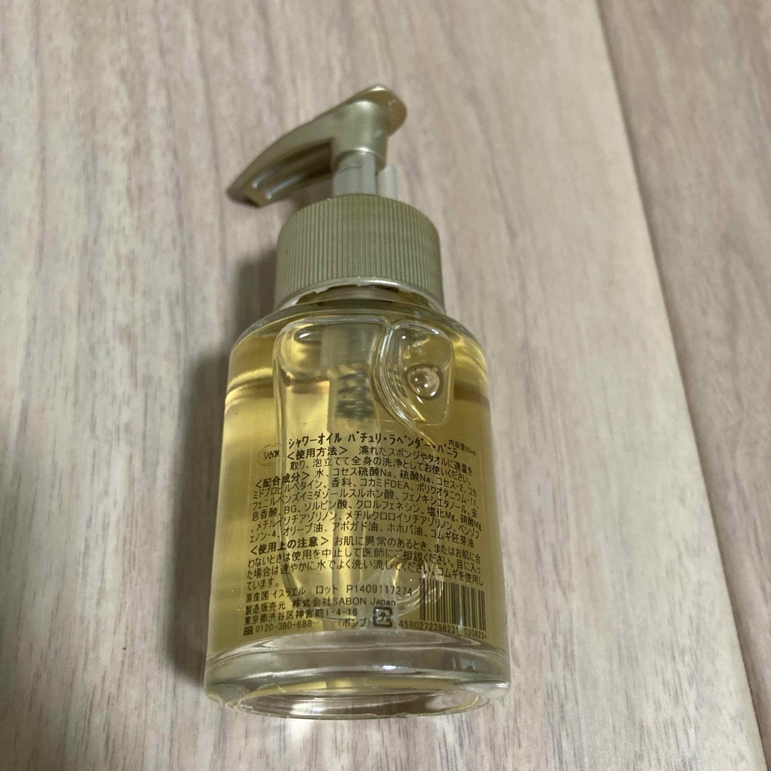 SABON(サボン)のSABON シャワーオイル　パチュリ・ラベンダー・バニラ60ml コスメ/美容のボディケア(ボディソープ/石鹸)の商品写真