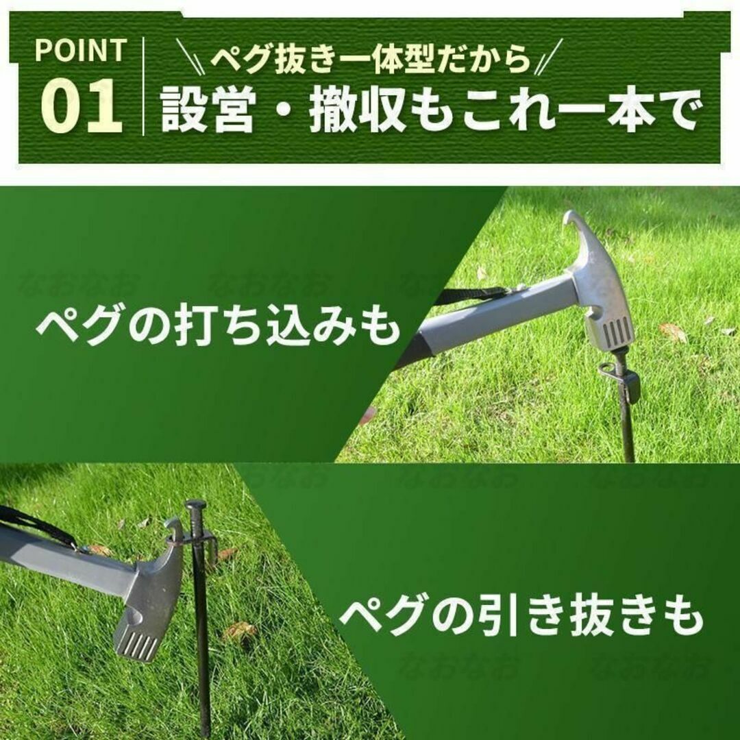 ペグハンマー キャンプ テント タープ アウトドア ペグ打ち ペグ抜き ハンマー スポーツ/アウトドアのアウトドア(テント/タープ)の商品写真