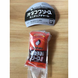 オタフクソース(OTAFUKU SAUCE)のオタフクソース《お好みソース》(その他)