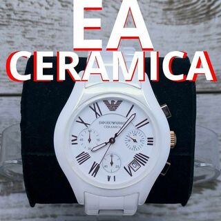 エンポリオアルマーニ(Emporio Armani)のエンポリオアルマー二　ホワイト　レディース　メンズ　CERAMICA　腕時計(腕時計(アナログ))