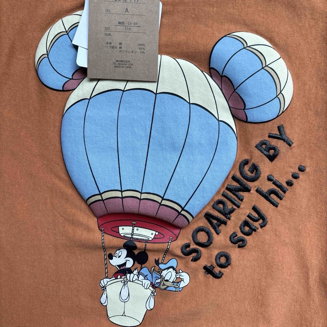 Disney(ディズニー)の【ディズニー】ミッキー ドナルド プルート Tシャツ 2点セット 110 キッズ/ベビー/マタニティのキッズ服男の子用(90cm~)(Tシャツ/カットソー)の商品写真