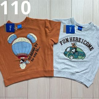 Disney - 【ディズニー】ミッキー ドナルド プルート Tシャツ 2点セット 110