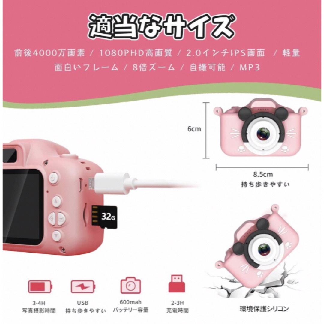 子供用カメラ キッズカメラ トイカメラ デジカメ ピンク  L308E スマホ/家電/カメラのカメラ(コンパクトデジタルカメラ)の商品写真