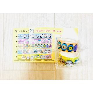 ちいかわ くら寿司 マスキングテープ  ビッくらポン(キャラクターグッズ)