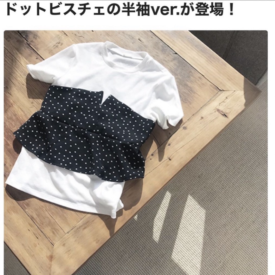 GU(ジーユー)のGU セットアップ　ビスチェ パンツ　ズボン　セット売り　まとめ売り レディースのレディース その他(セット/コーデ)の商品写真