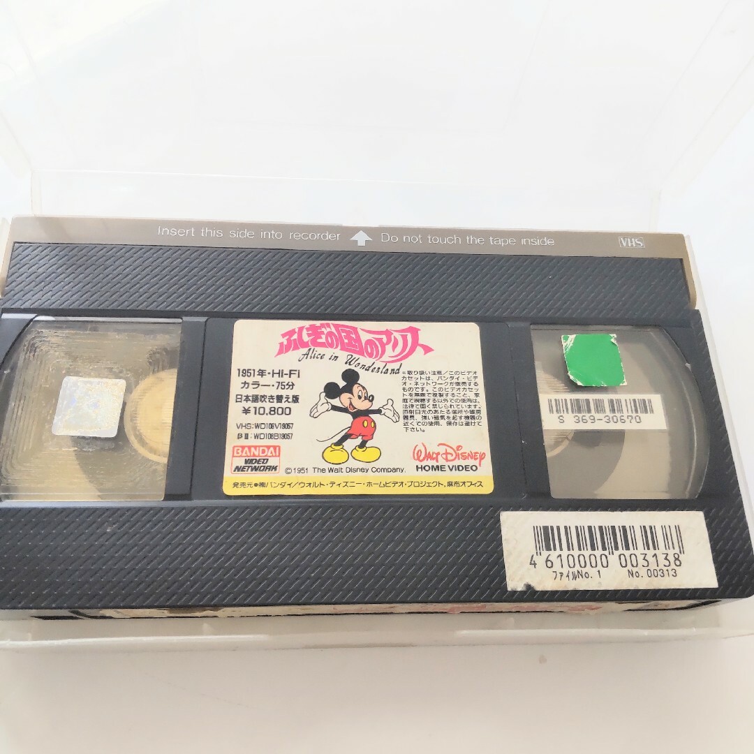 Disney(ディズニー)のVHS ウォルト・ディズニーふしぎの国のアリス ビデオテープ エンタメ/ホビーのDVD/ブルーレイ(アニメ)の商品写真