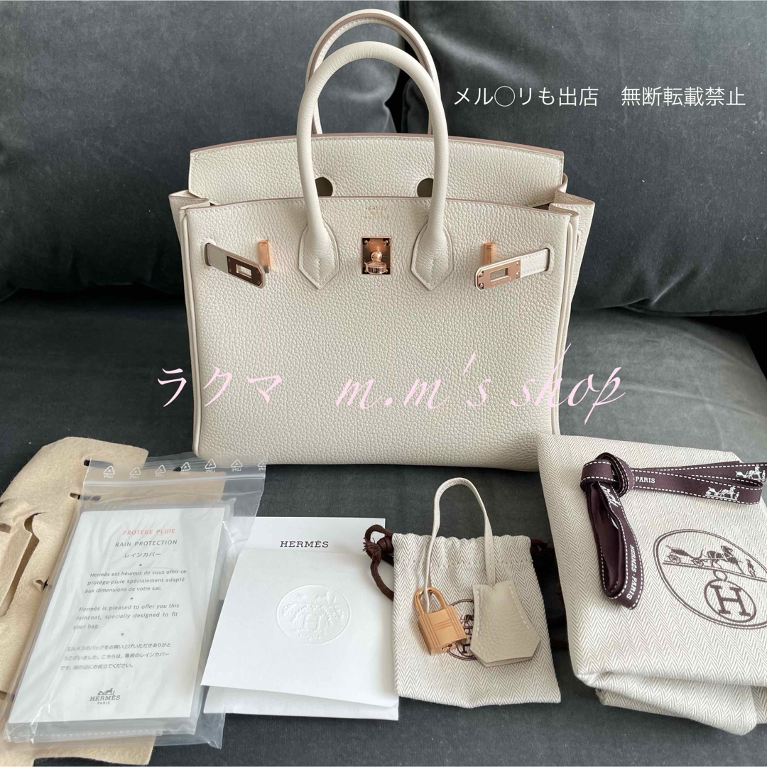 Hermes - 新品未使用❣️エルメス バーキン25 クレ トゴ ローズ