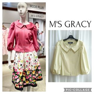 M'S GRACY*Instagram掲載*七分袖襟付きジャケット