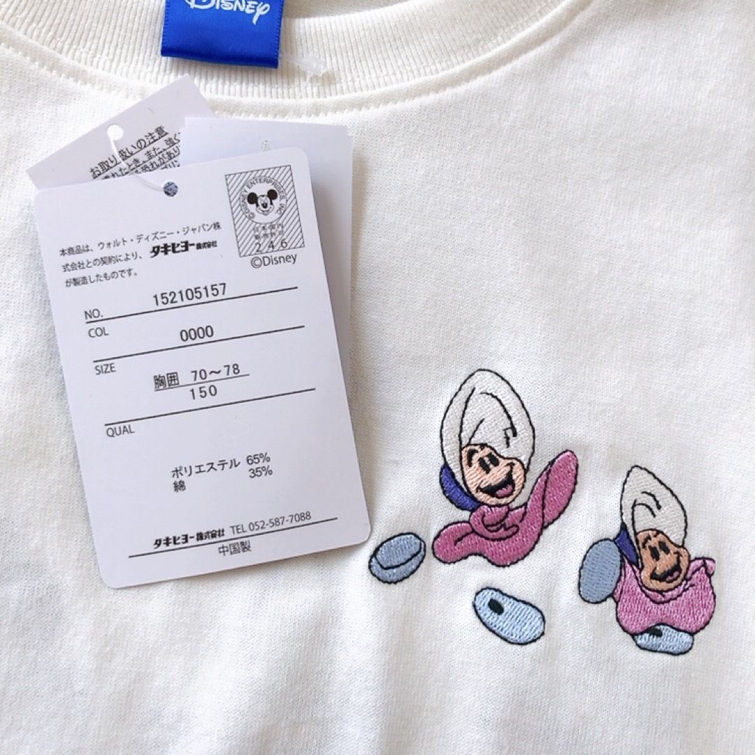 Disney(ディズニー)のディズニー　不思議の国のアリス　ヤングオイスター　半袖　Tシャツ 150cm キッズ/ベビー/マタニティのキッズ服女の子用(90cm~)(Tシャツ/カットソー)の商品写真