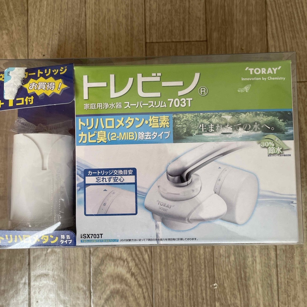 東レ(トウレ)の《お値下げ》東レ トレビーノ 家庭用浄水器 蛇口直結型 スーパースリム  インテリア/住まい/日用品のキッチン/食器(浄水機)の商品写真