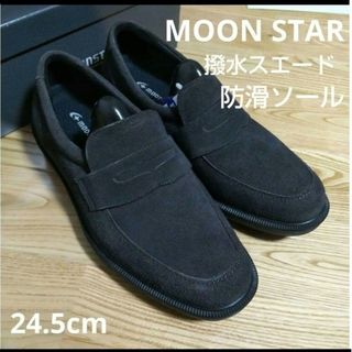 MOONSTAR  - 新品22000円☆MOON STAR ムーンスター スエードコインローファー