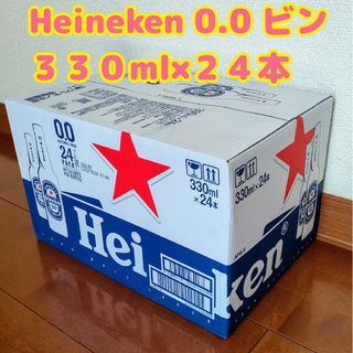 Heineken ハイネケン0.0 ビン 330ml×24本(その他)