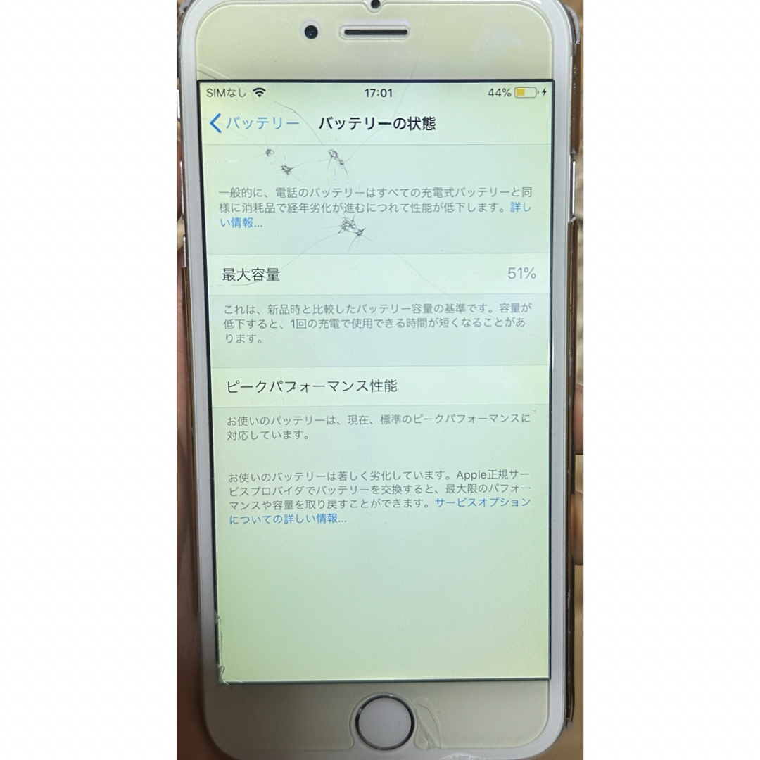 Apple(アップル)のApple iPhone6 64GB シルバー docomo ジャンク スマホ/家電/カメラのスマートフォン/携帯電話(スマートフォン本体)の商品写真