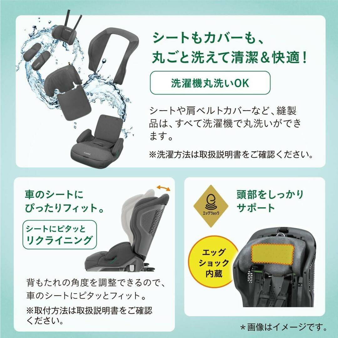 未使用■コンビ(Combi) チャイルドシート ジュニアシート ジョイトリップ アドバンス plus エッグショック SB ブラウン 1歳~11歳頃 リプロス ベビー用品 BKC キッズ/ベビー/マタニティの外出/移動用品(自動車用チャイルドシート本体)の商品写真