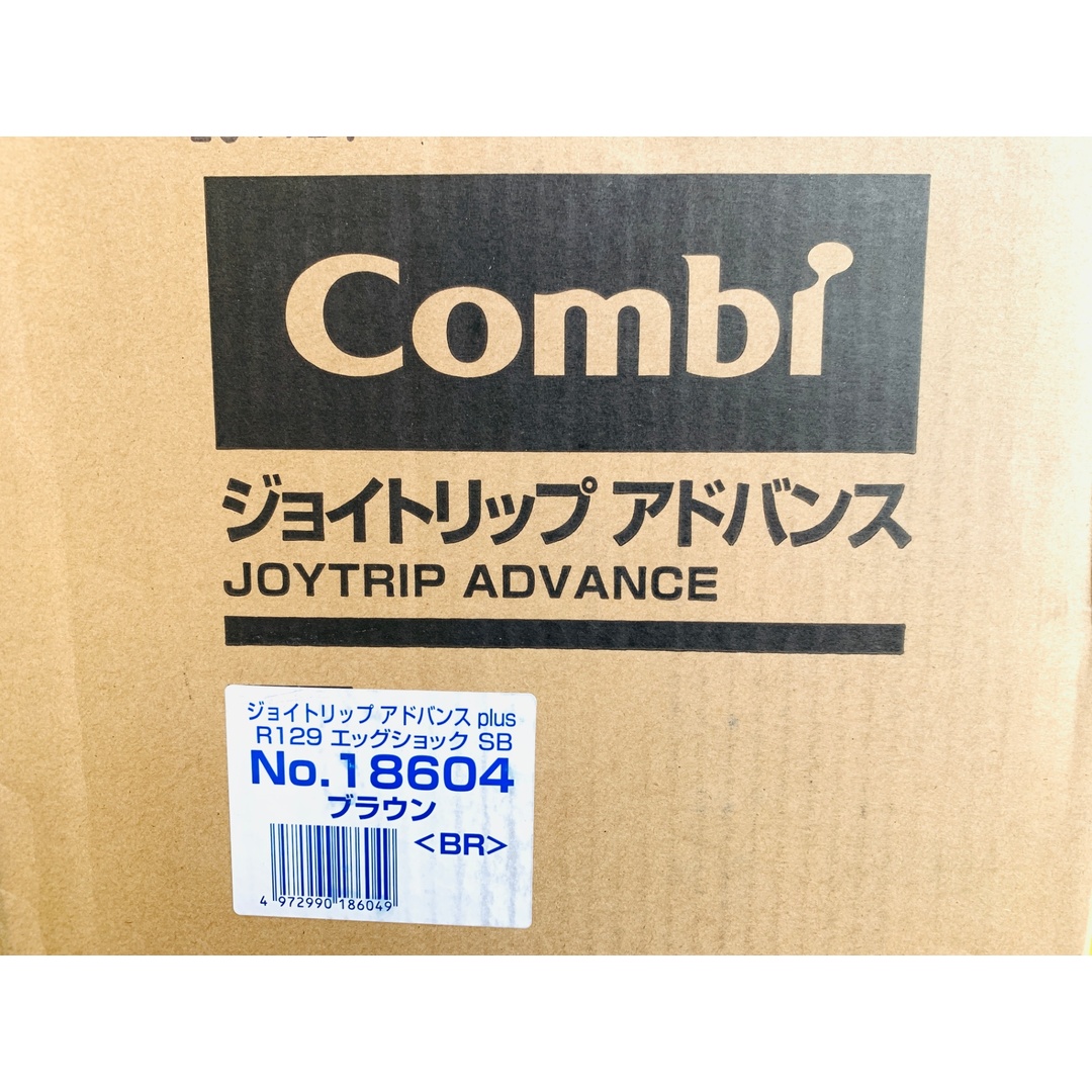 未使用■コンビ(Combi) チャイルドシート ジュニアシート ジョイトリップ アドバンス plus エッグショック SB ブラウン 1歳~11歳頃 リプロス ベビー用品 BKC キッズ/ベビー/マタニティの外出/移動用品(自動車用チャイルドシート本体)の商品写真