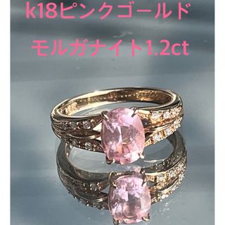 k18ピンクゴールド✨モルガナイト✨ダイヤリング✨ソーティング付き❣️(リング(指輪))