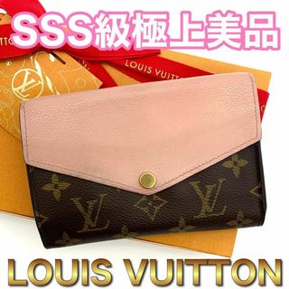 ルイヴィトン(LOUIS VUITTON)のルイヴィトン モノグラム パラス コンパクト ピンク 2つ折り 財布 D49(財布)