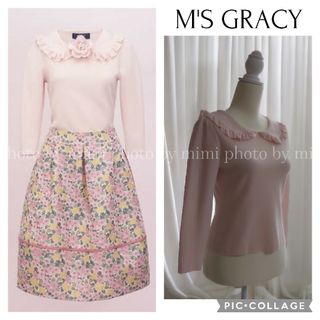 エムズグレイシー(M'S GRACY)のM'S GRACY*WEB掲載*襟付きニット(ニット/セーター)