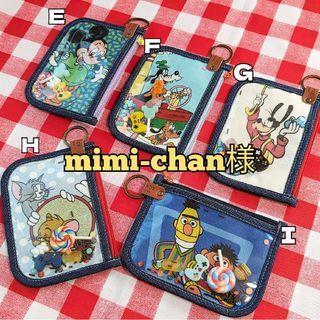 mimi-chan様専用(ポーチ)