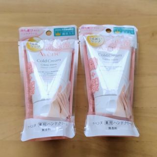 アベンヌ(Avene)のアベンヌ 薬用ハンドクリーム 敏感肌用 手荒れ予防 保湿  無香料(51g)(ハンドクリーム)