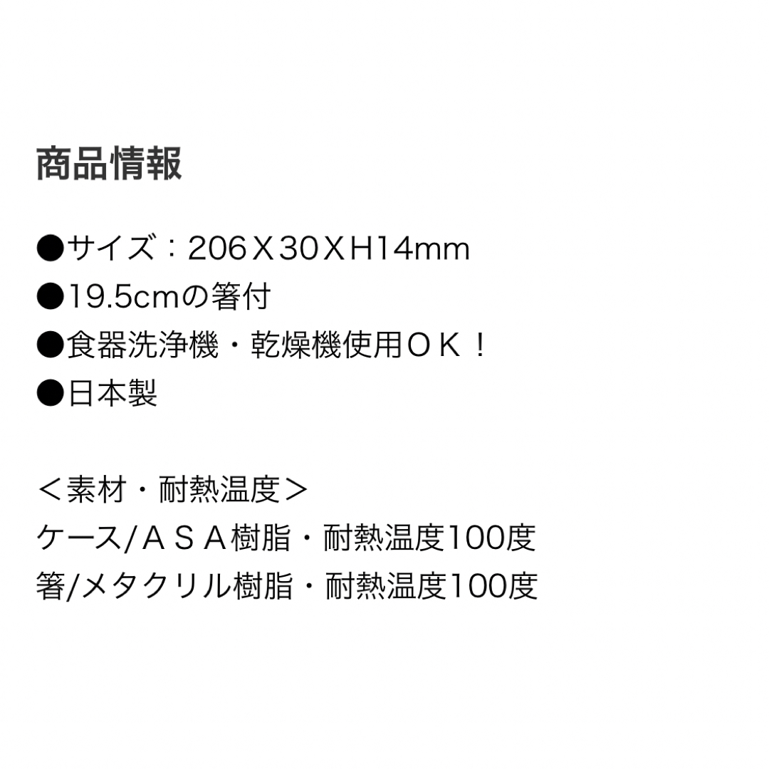 ドラえもん(ドラエモン)のドラえもん 箸 お弁当 新品未使用 インテリア/住まい/日用品のキッチン/食器(弁当用品)の商品写真