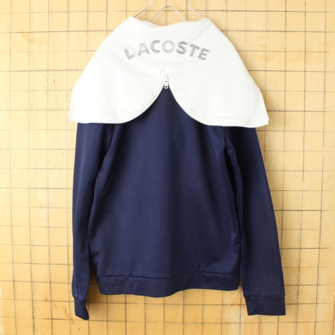 LACOSTE(ラコステ)のフレンチラコステジャージトップ ネイビーセーラー レディースMメンズS ss14 メンズのトップス(ジャージ)の商品写真