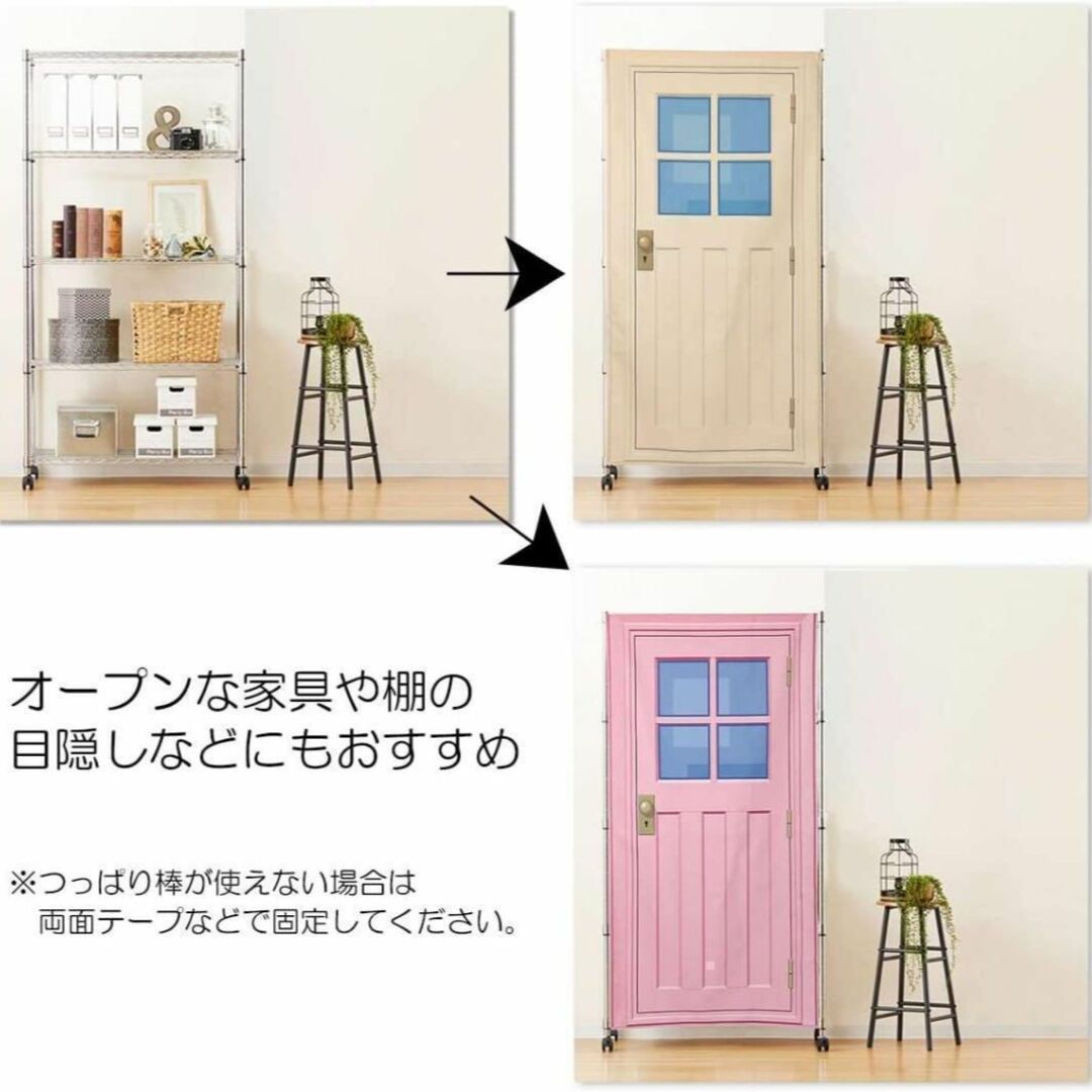 のれん 暖簾 ロング丈 180cm ダミー インテリア/住まい/日用品のカーテン/ブラインド(のれん)の商品写真