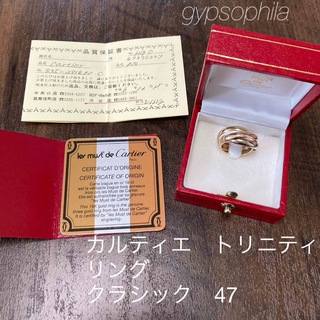 カルティエ Cartier リング 指輪 Pt950 3.1g 55 13号
