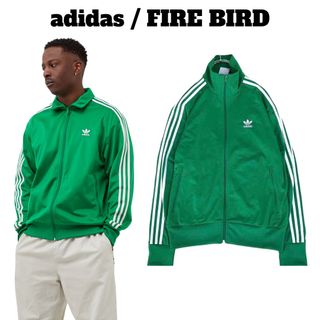 アディダス(adidas)の8185 美品 adidas トラックジャケット ファイヤーバード グリーン L(ジャージ)