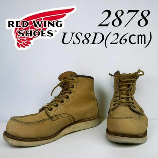 レッドウィング(REDWING)のレッドウィング　2878 8D 26㎝ 00年(ブーツ)